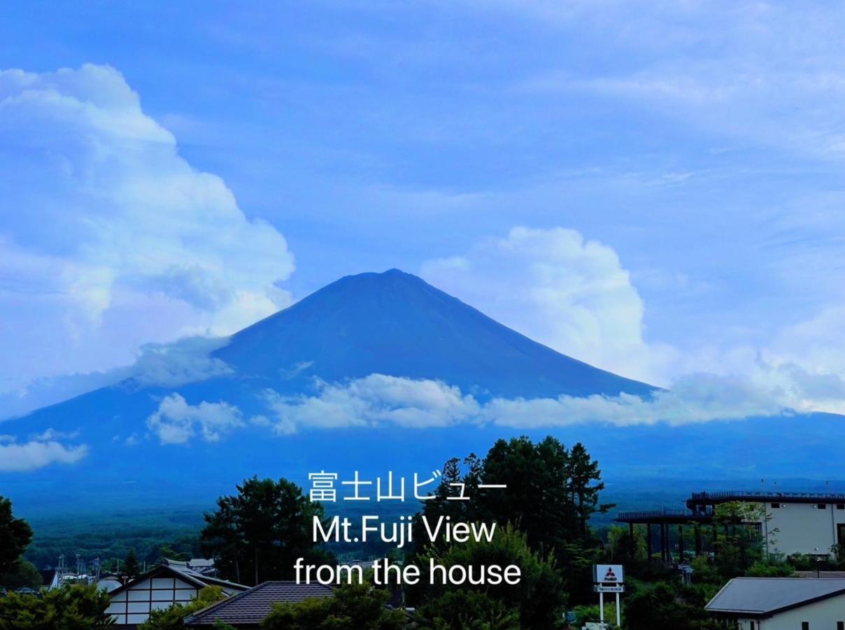 ヴィラ山間堂 Terrace Villa Bbq Bonfire Fuji View Annovillas Fujikawaguchiko Exterior photo