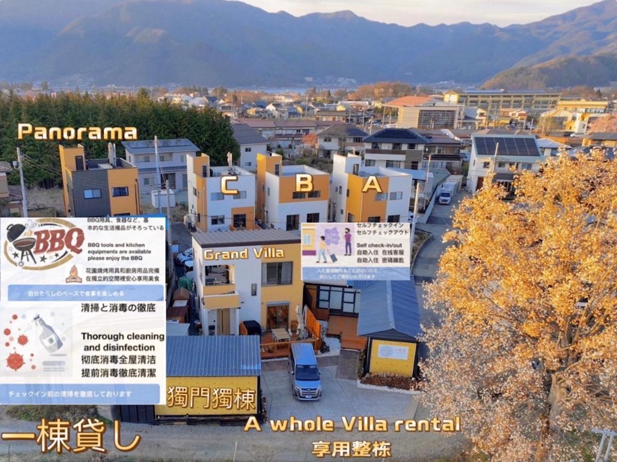 ヴィラ山間堂 Terrace Villa Bbq Bonfire Fuji View Annovillas Fujikawaguchiko Exterior photo